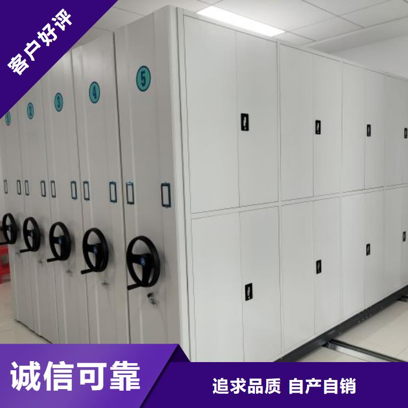 来电详谈【泽信】金属密集架