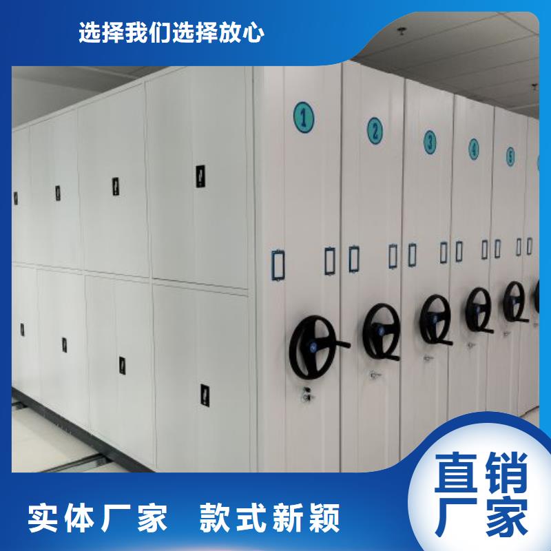 来电详谈【泽信】金属密集架