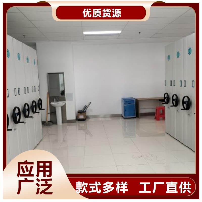 档案手摇密集架厂家-价格合理