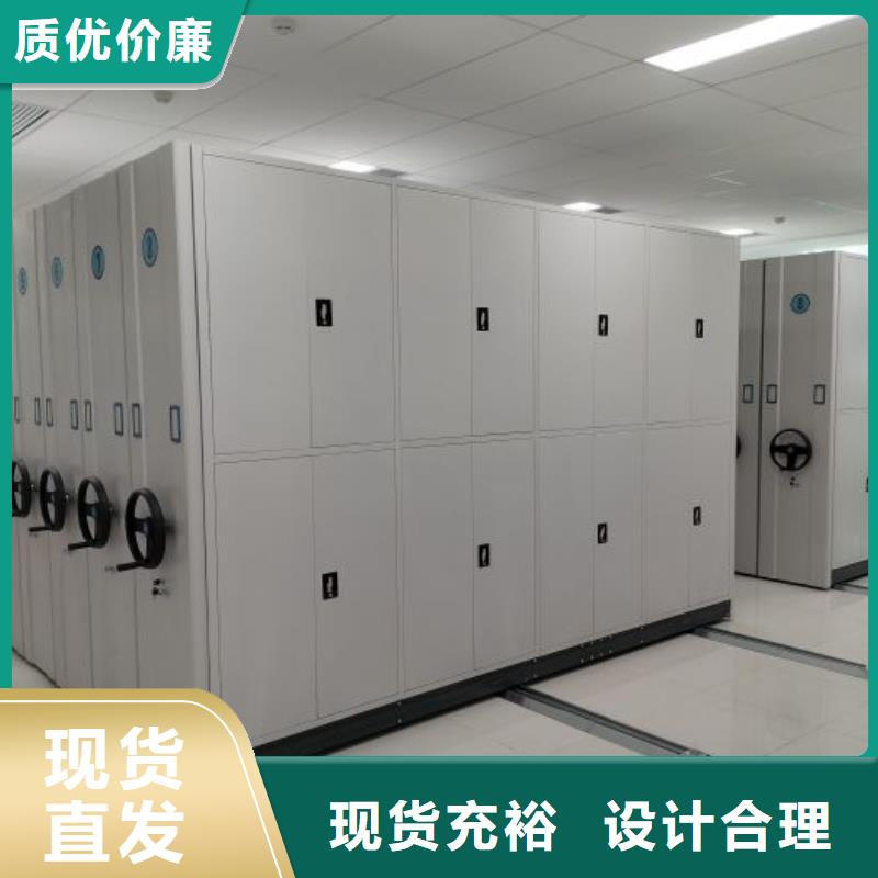 送货上门【泽信】存放档案密集柜