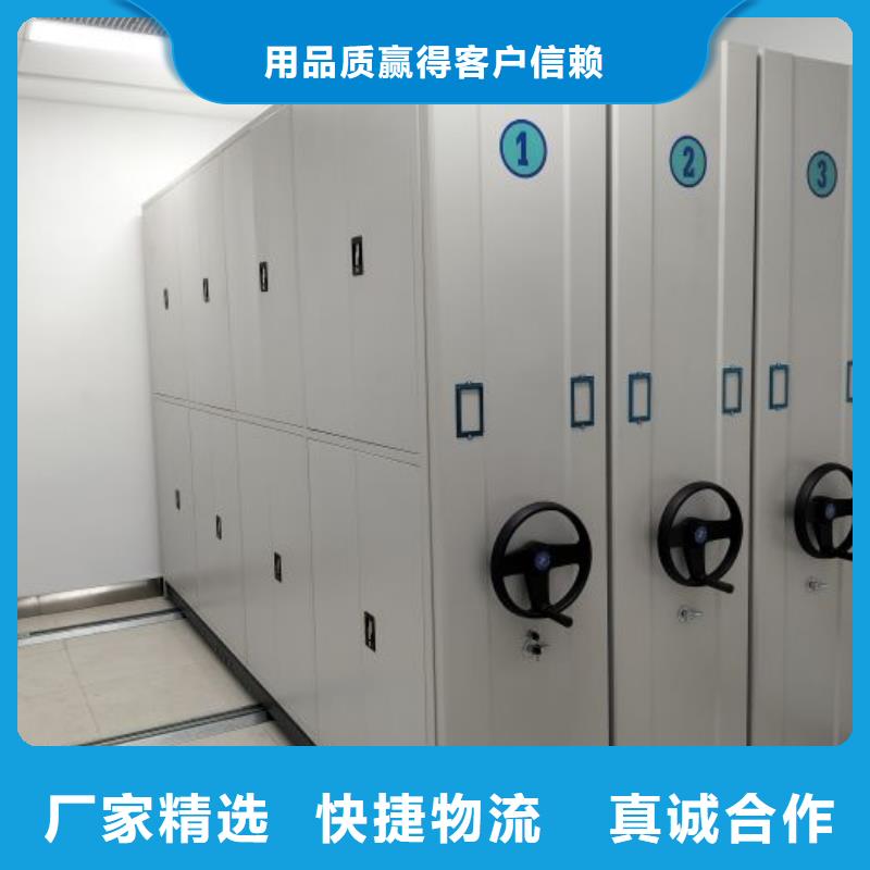 服务用户【泽信】智能电动密集书架
