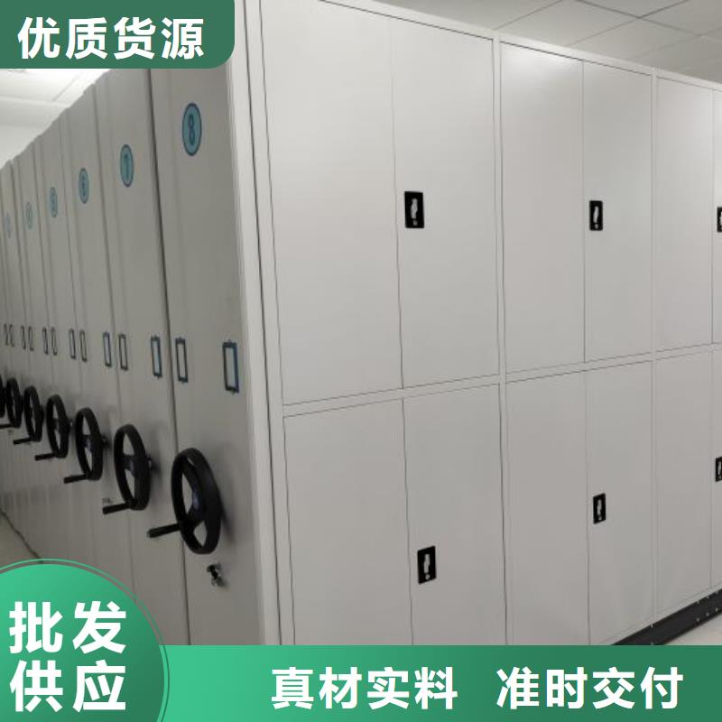 敬请来电【泽信】人事档案密集架