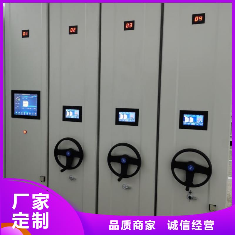 档案手摇密集架厂家-价格合理