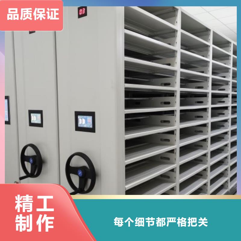 抱诚守真【泽信】手摇动密集架