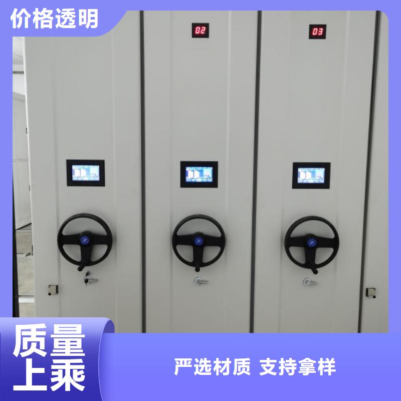服务用户【泽信】智能电动密集书架