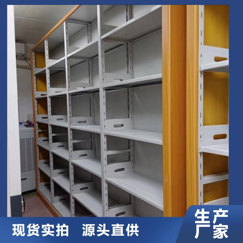 服务用户【泽信】智能电动密集书架