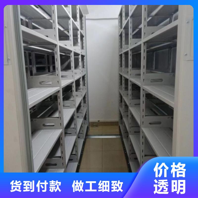 技术服务【泽信】档案移动密集架
