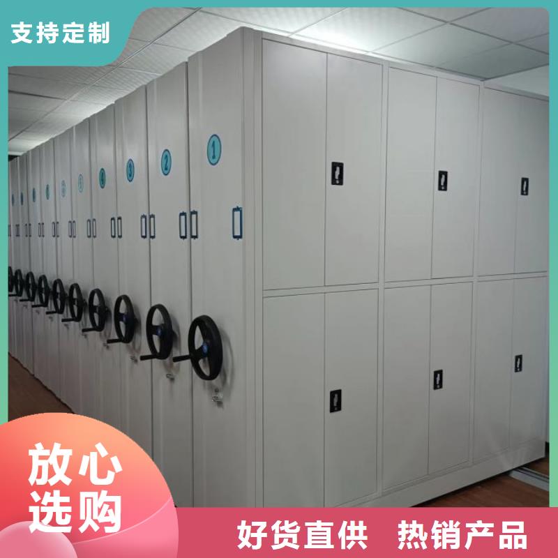 敬请来电【泽信】人事档案密集架