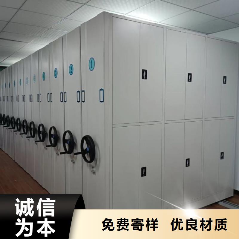 敬请来电【泽信】人事档案密集架