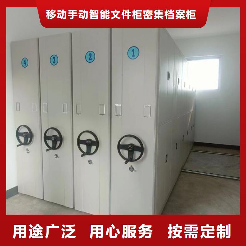 来电详谈【泽信】金属密集架