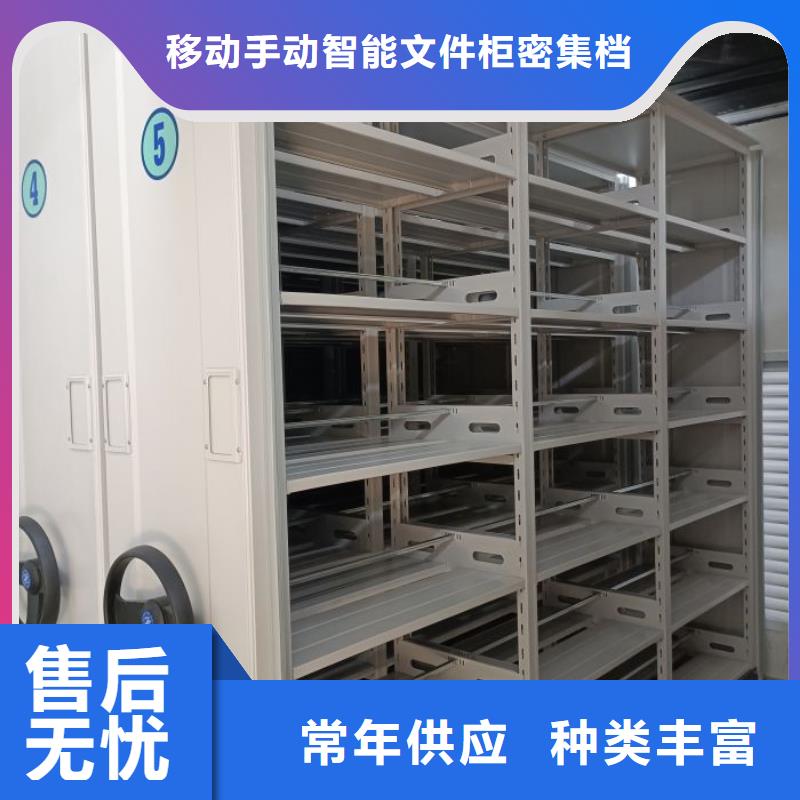 技术服务【泽信】档案移动密集架