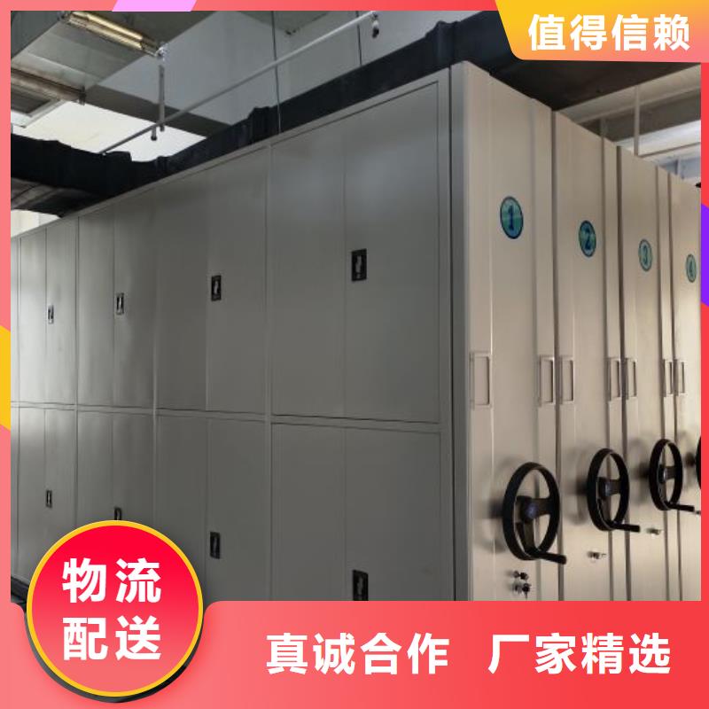 抱诚守真【泽信】手摇动密集架