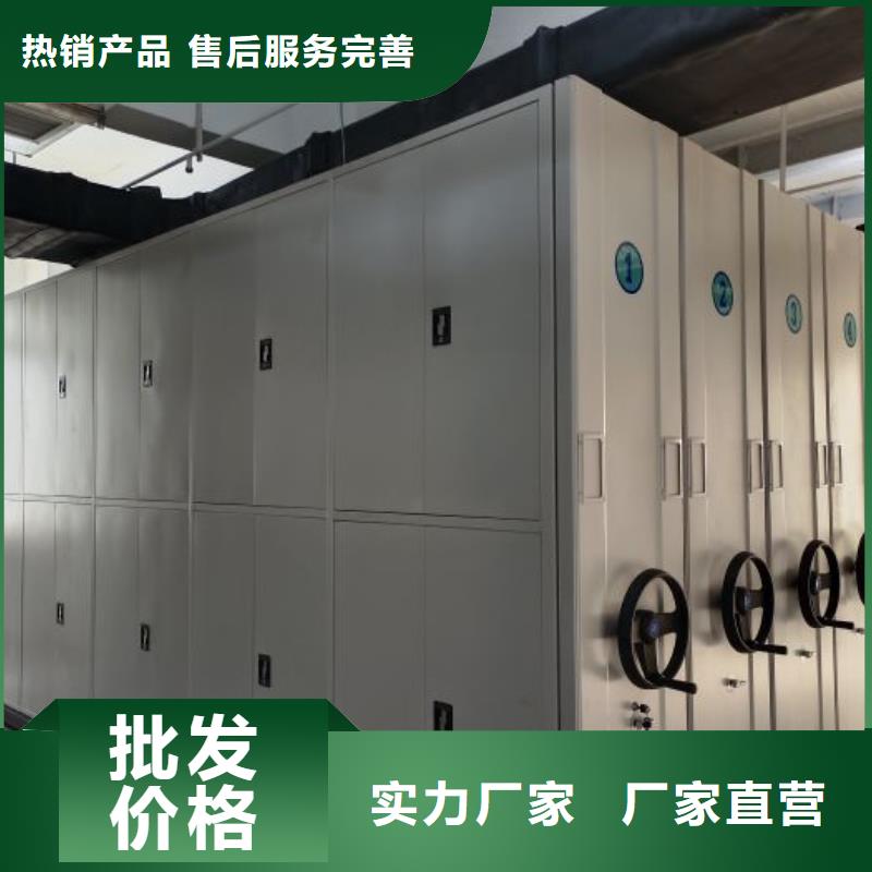 敬请来电【泽信】人事档案密集架