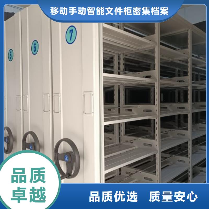 哪里便宜【泽信】智能档案柜