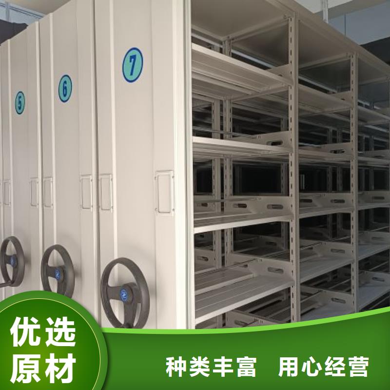 言必信果【泽信】手动型摇臂式密集柜