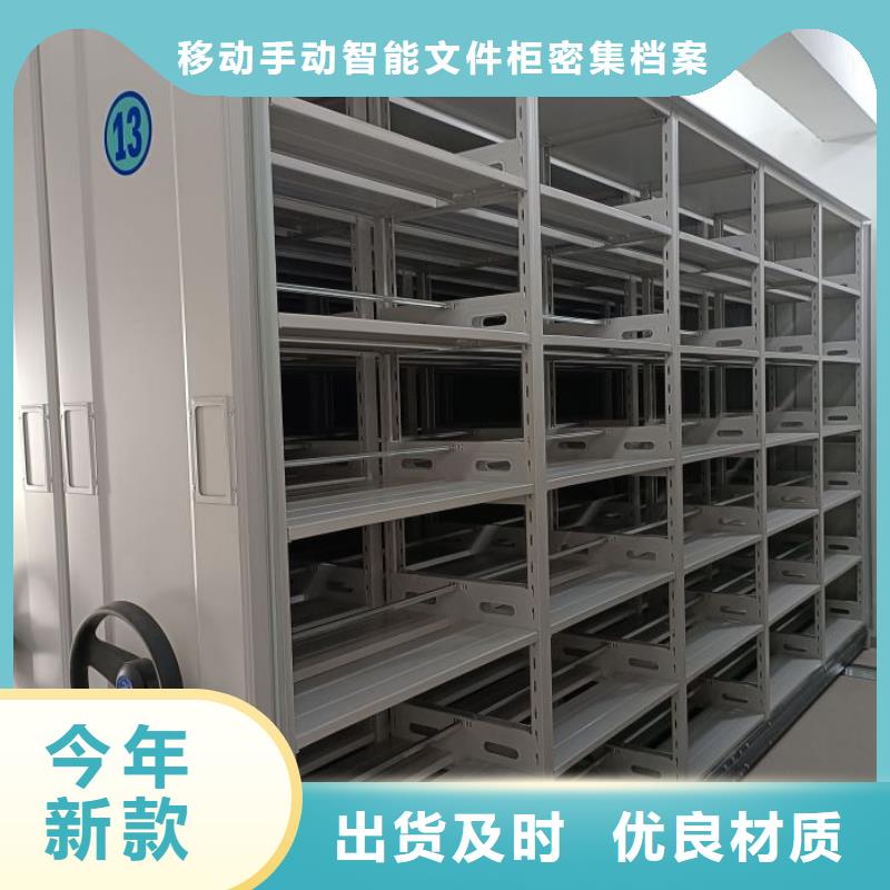 敬请来电【泽信】人事档案密集架