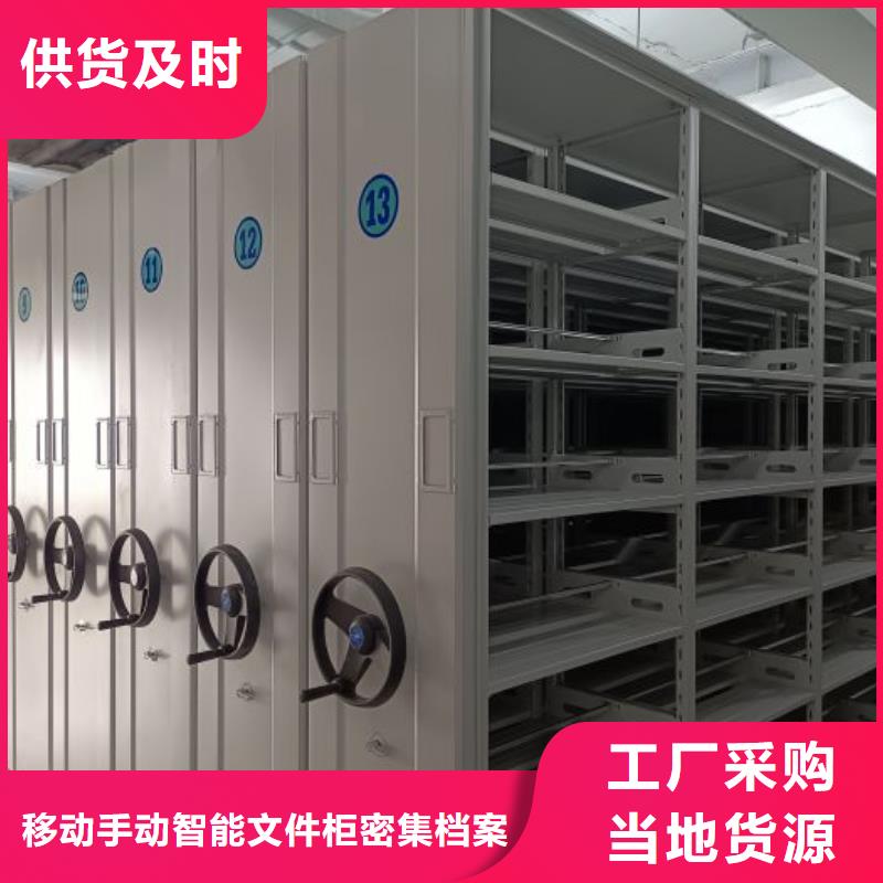 服务用户【泽信】智能电动密集书架