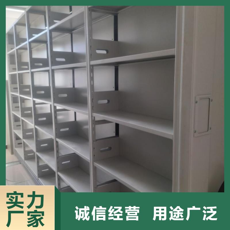 敬请来电【泽信】人事档案密集架