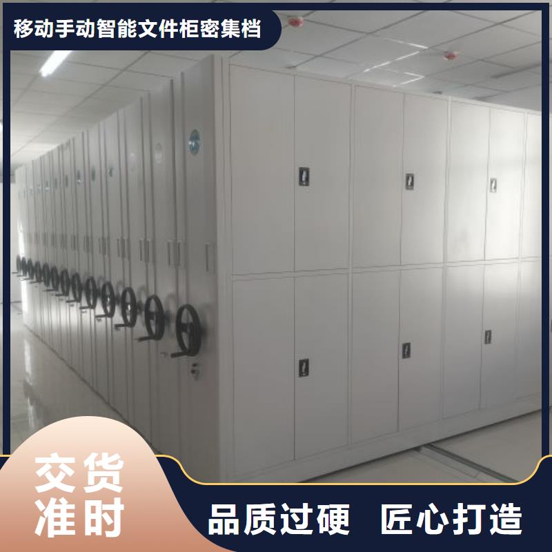 敬请来电【泽信】人事档案密集架