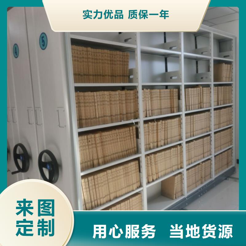 服务用户【泽信】智能电动密集书架