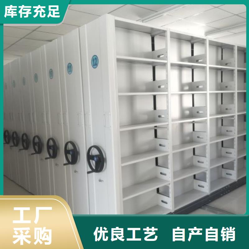 革故鼎新【泽信】标本密集架