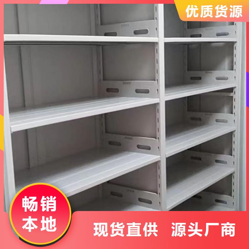 敬请来电【泽信】人事档案密集架