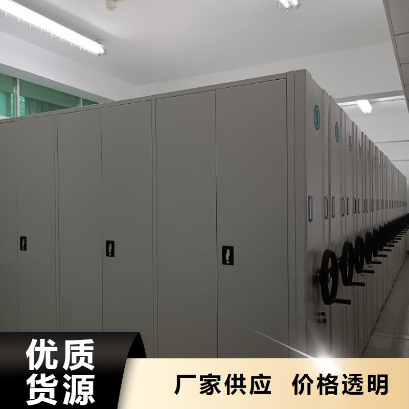 行业的现状并持续发展【泽信】密集资料柜