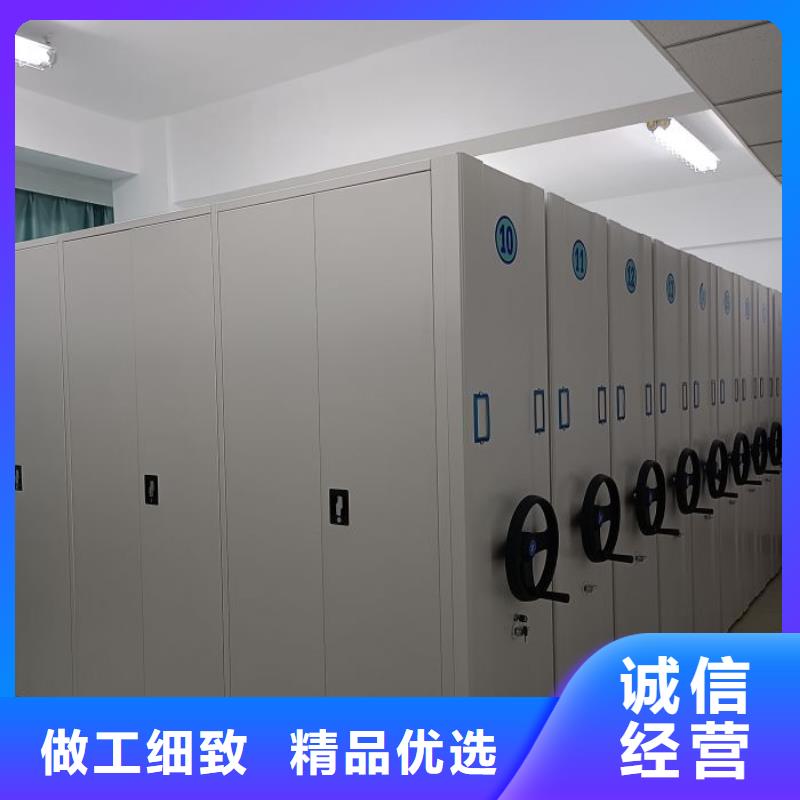 言必信果【泽信】手动型摇臂式密集柜