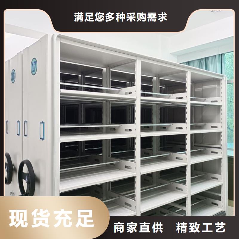 敬请来电【泽信】人事档案密集架
