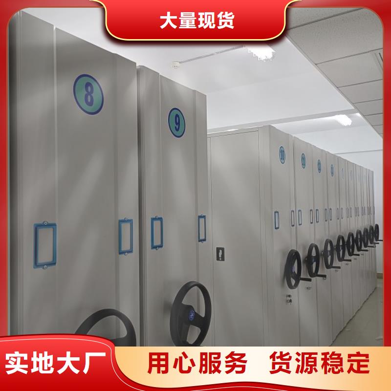 哪里便宜【泽信】智能档案柜