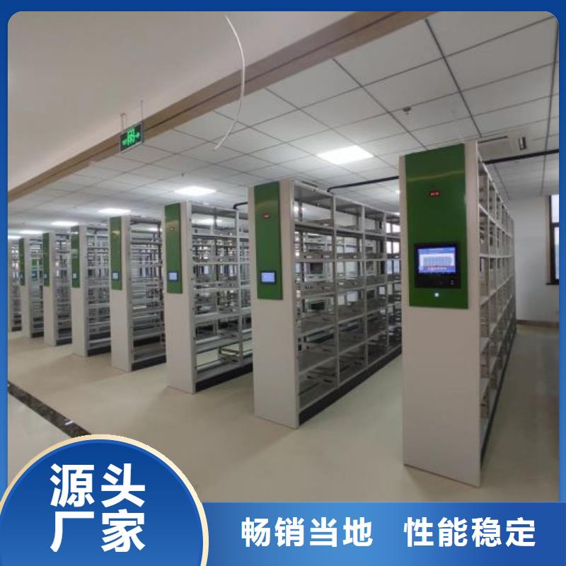 敬请来电【泽信】人事档案密集架