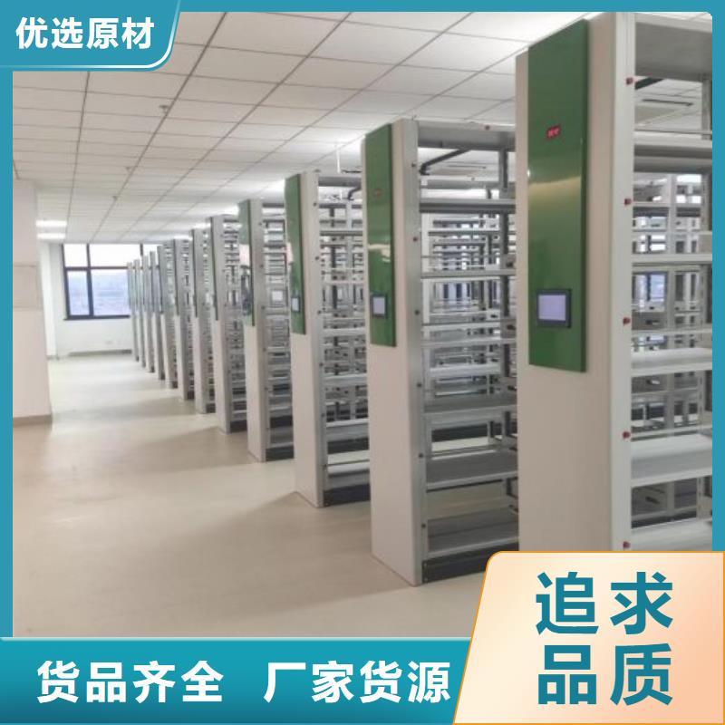 技术服务【泽信】档案移动密集架