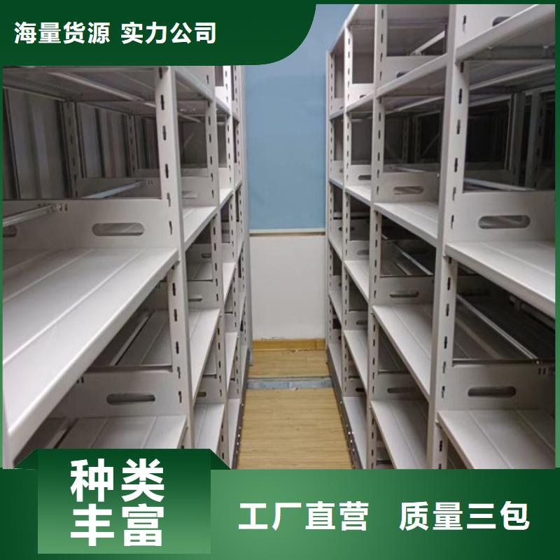 恭请咨询【泽信】仓储密集柜