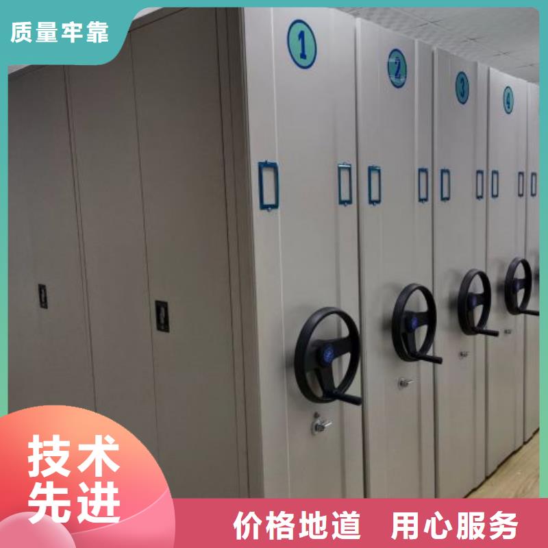 服务用户【泽信】智能电动密集书架