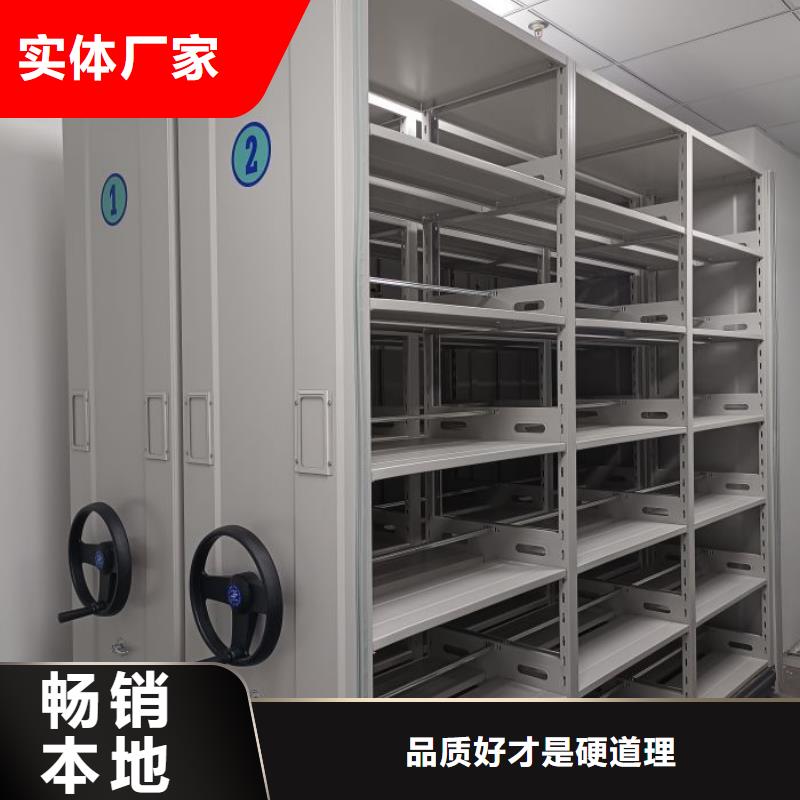 档案手摇密集架厂家-价格合理