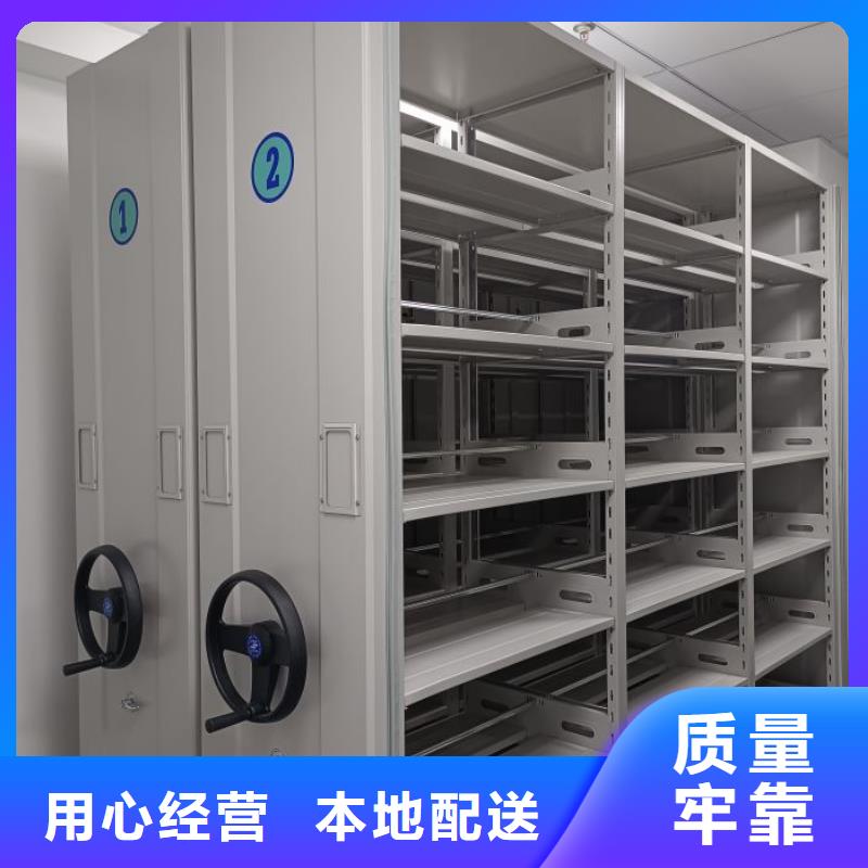 服务用户【泽信】智能电动密集书架