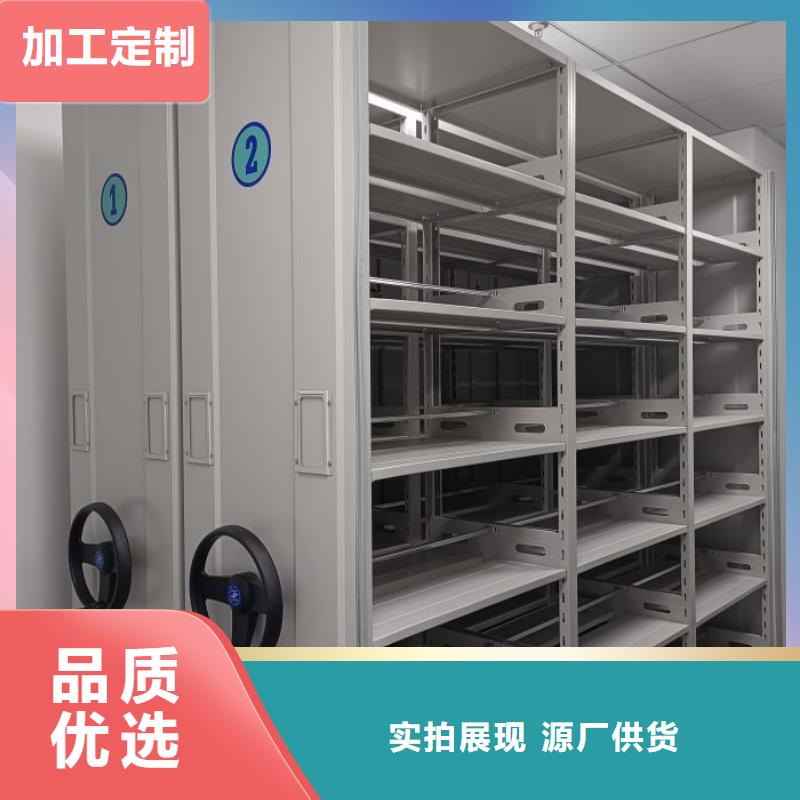 技术服务【泽信】档案移动密集架