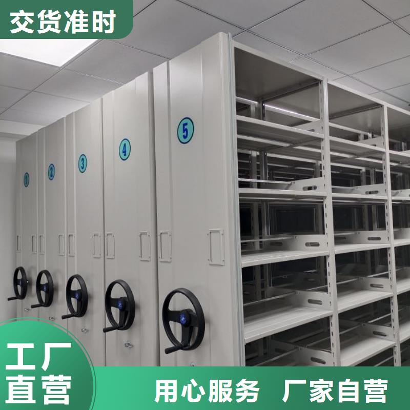 服务用户【泽信】智能电动密集书架