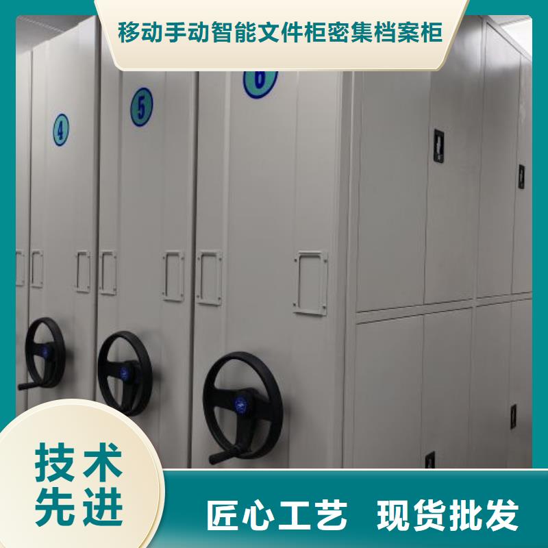 敬请来电【泽信】人事档案密集架