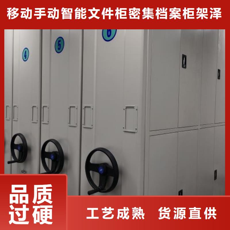 敬请来电【泽信】人事档案密集架