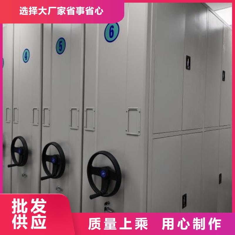 抱诚守真【泽信】手摇动密集架
