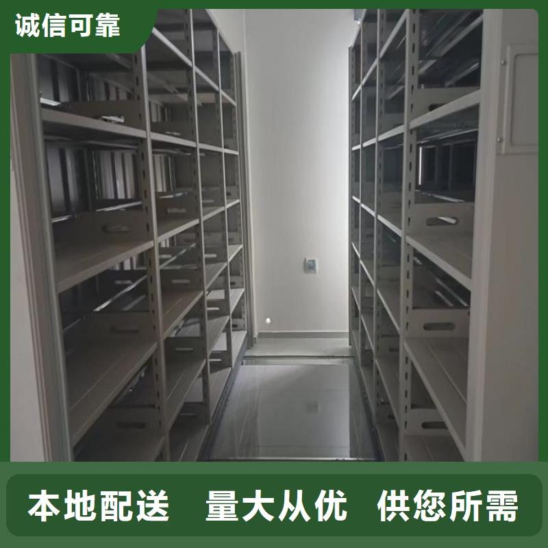 敬请来电【泽信】人事档案密集架