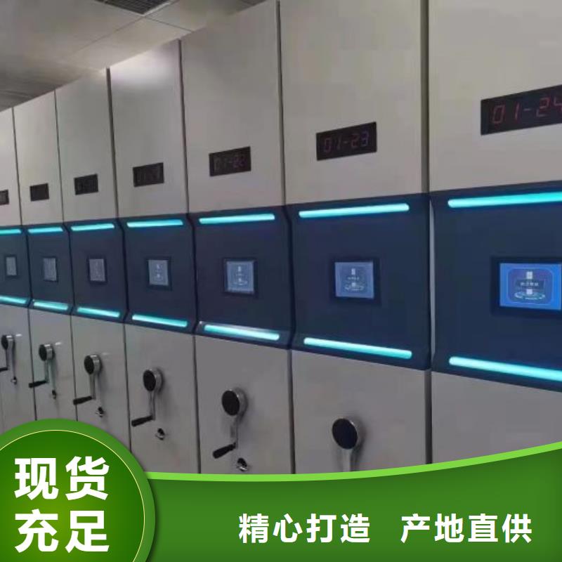 敬请来电【泽信】人事档案密集架