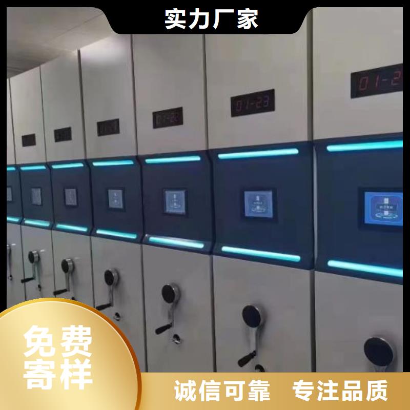 服务用户【泽信】智能电动密集书架