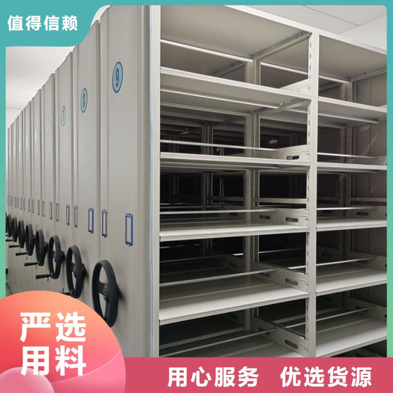 服务用户【泽信】智能电动密集书架