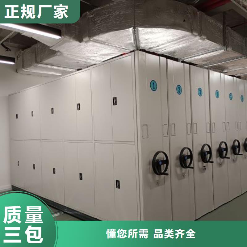 敬请来电【泽信】人事档案密集架