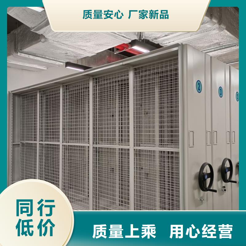 服务用户【泽信】智能电动密集书架