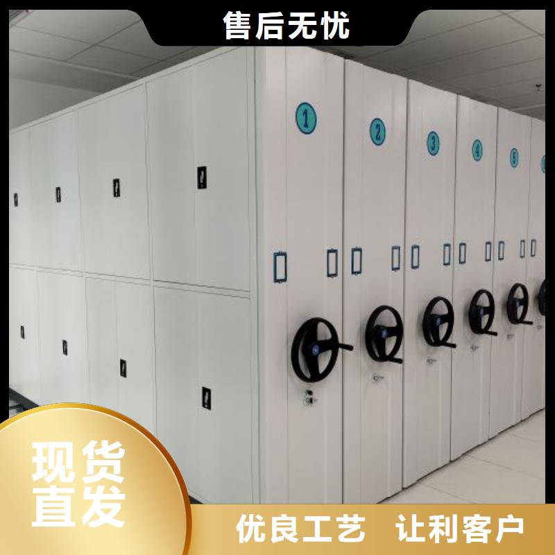 顾客至上【泽信】移动资料柜