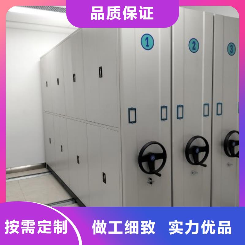 供求网【泽信】档案馆手电动密集架