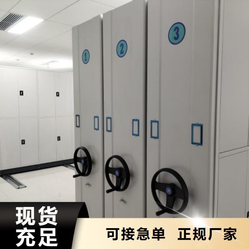 顾客至上【泽信】移动资料柜